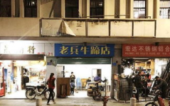 牛蹄网红店,探寻美食与文化的完美融合之地