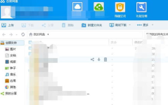 专注吃瓜娱乐圈百度网盘,揭秘百度网盘中的热门八卦