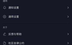 抖音私密帐号是绿色