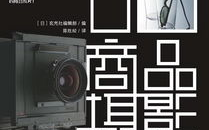 玄光社写真,光影交织的梦幻世界